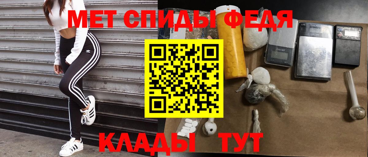 АМФЕТАМИН 98% Верхний Уфалей