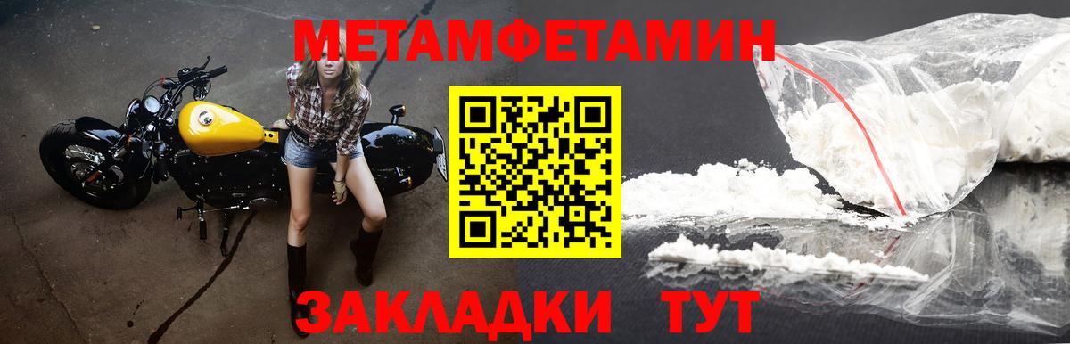 Верхний Уфалей  АМФЕТАМИН Розовый  Amphetamine  MEGA как войти  Вход с VPN 