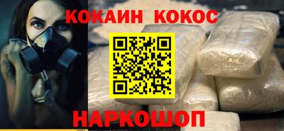 марки lsd Бийск
