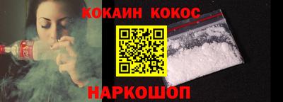 марки lsd Бийск