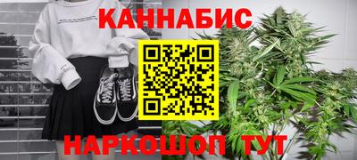 марки lsd Бийск