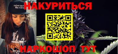 марки lsd Бийск