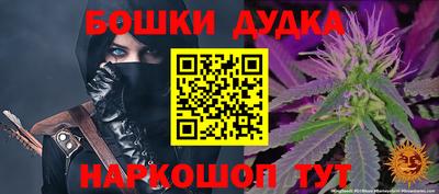 марки lsd Бийск