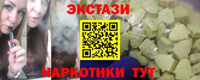 марки lsd Бийск