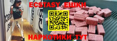 амф Беслан