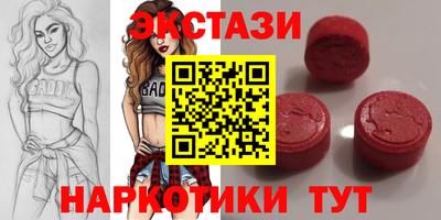 амф Беслан