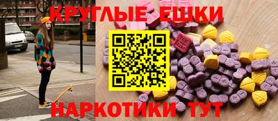 марки lsd Бийск