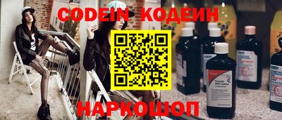 амф Беслан
