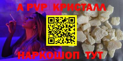 марки lsd Бийск