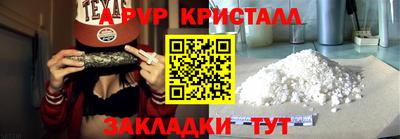 apvp Берёзовский