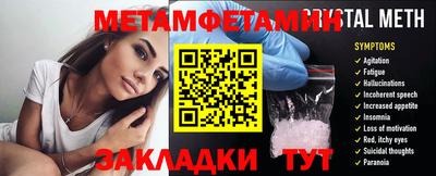 марки lsd Бийск
