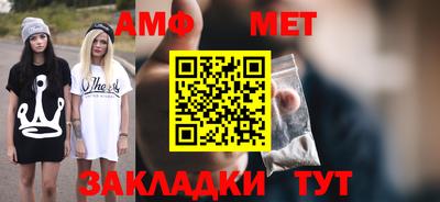 марки lsd Бийск