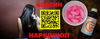 амф Беслан