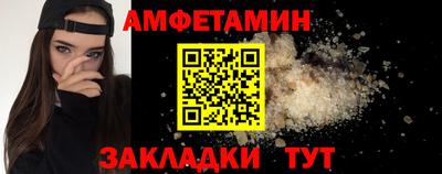 амф Беслан