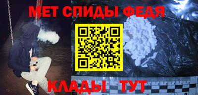 марки lsd Бийск