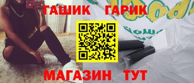 амф Беслан