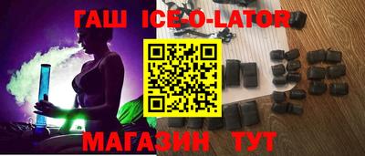амф Беслан