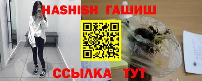 амф Беслан
