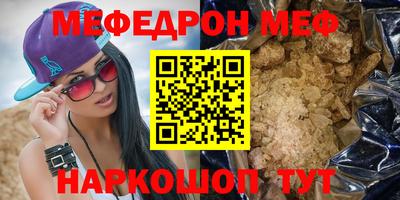 амф Беслан