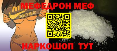 амф Беслан