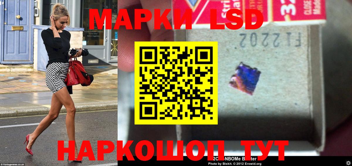 Верхний Уфалей  Лсд 25 экстази кислота  ЛСД экстази ecstasy  LSD-25 экстази  Вход с VPN 