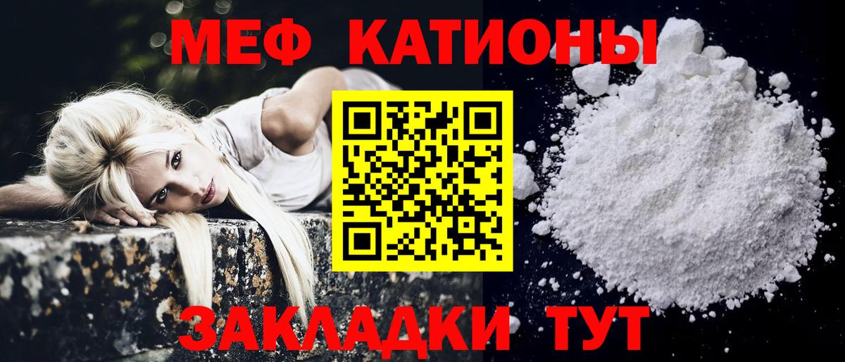 Мефедрон VHQ  Вход с VPN  Мефедрон  Меф мука  Верхний Уфалей 