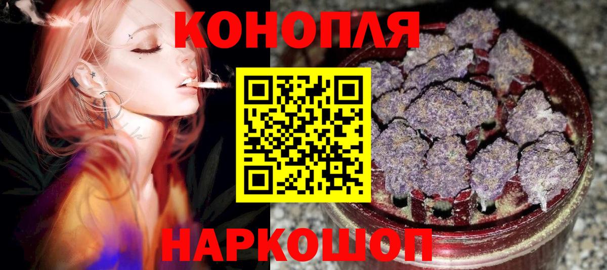 Бошки Шишки тримм Верхний Уфалей