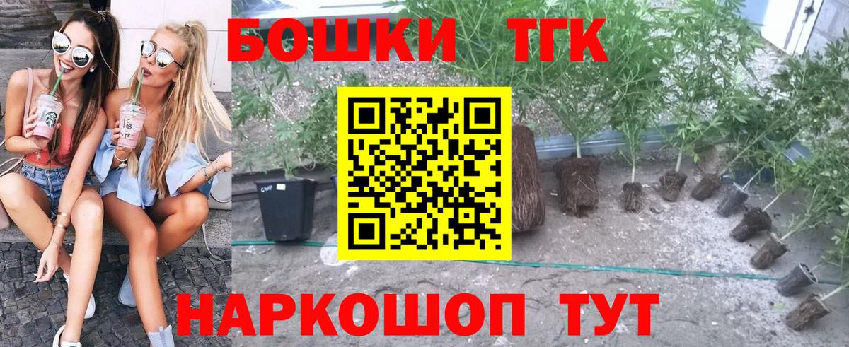 Верхний Уфалей  Шишки марихуана марихуана  Вход с VPN  Бошки Шишки LSD WEED  Бошки Шишки тримм 